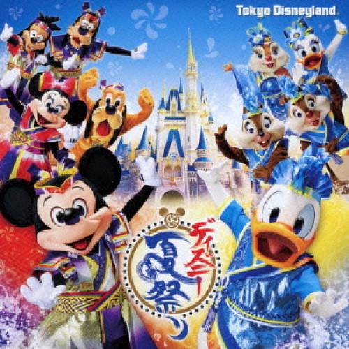 新古品) ディズニーランド ／ 東京ディズニーランド ディズニー夏祭り 2014 (CD)