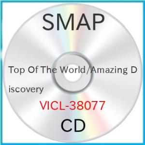 新古品) SMAP ／ Top Of The World/Amazing Discovery (CD...