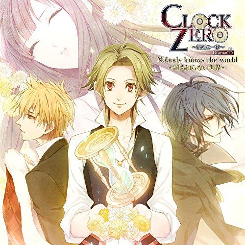 新古品)  ／ CLOCK ZERO〜終焉の一秒〜ドラマCD Nobody knows the .....