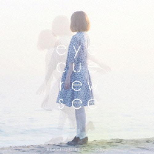 新古品) PLASTIC GIRL IN CLOSET ／ eye cue rew see (CD)