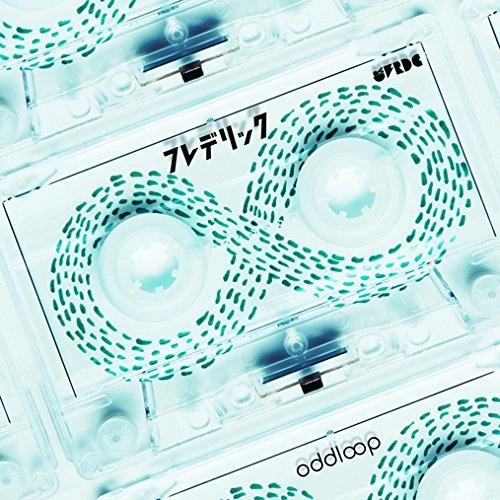 新古品) フレデリック ／ oddloop (CD)