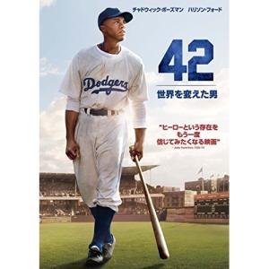 新古品) チャドウィック・ボーズマン ／ 42〜世界を変えた男〜 (DVD)