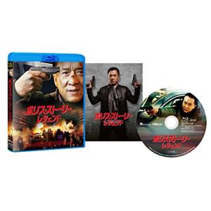 新古品) ジャッキー・チェン ／ ポリス・ストーリー/レジェンド(Blu-ray Disc) (Blu-ray)