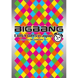 新古品) BIGBANG ／ BIGBANG EARLY DAYS in Japan〜filmed by ME.. (DVD)