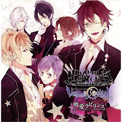 新古品) 緑川光/鳥海浩輔/近藤隆 ／ DIABOLIK LOVERS VANDEAD CARNIV...