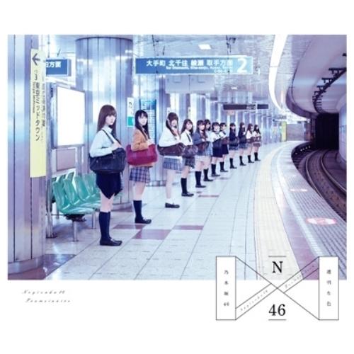 新古品) 乃木坂46 ／ 透明な色(Type-A)(DVD付) (CD)