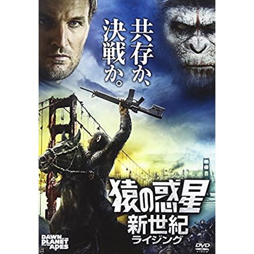 新古品) アンディ・サーキス ／ 猿の惑星:新世紀(ライジング) (DVD)