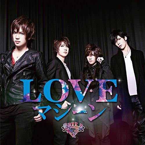 新古品) ギルド ／ LOVEマシーン(初回限定盤B) (CD)