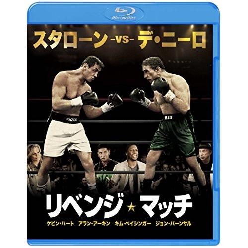 新古品) シルベスター・スタローン/ロバート・デ・ニーロ ／ リベンジ・マッチ(Blu-ray Di...