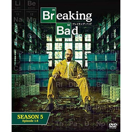 新古品) ブライアン・クランストン ／ ブレイキング・バッド シーズン5 BOX (DVD)