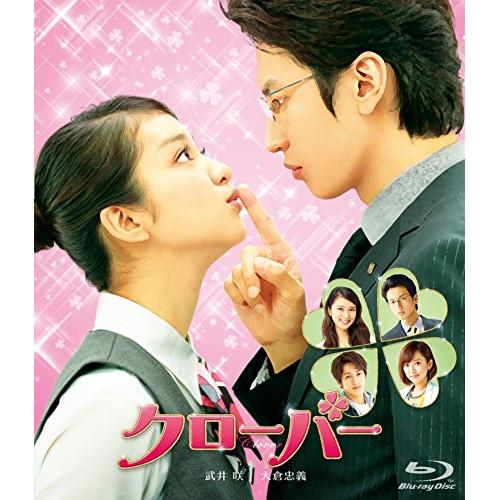 新古品) 武井咲 ／ クローバー(Blu-ray Disc) (Blu-ray)