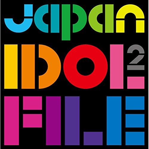 新古品) オムニバス ／ Japan Idol File 2 (CD)