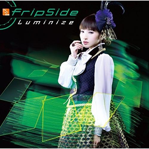 新古品) fripSide ／ Luminize(初回限定盤B)(DVD付)(TVアニメ「フューチャ...
