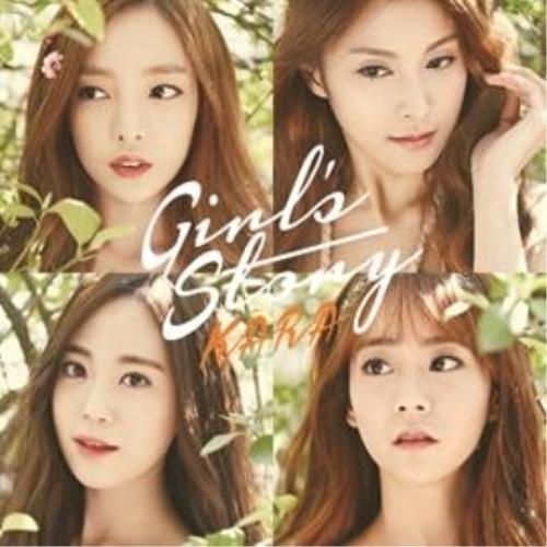 新古品) KARA ／ Girl’s Story(初回限定盤A)(DVD付) (CD)