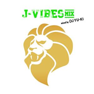 新古品) オムニバス ／ J-Vibes MiX mixed by DJ YU-KI (CD)