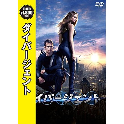 新古品) シャイリーン・ウッドリー ／ ダイバージェント (DVD)