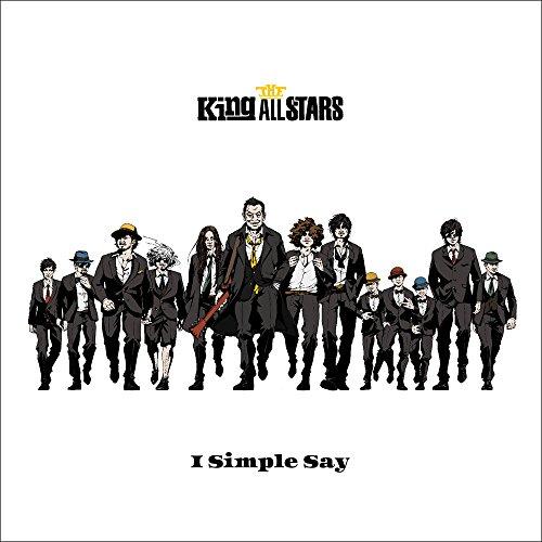 新古品) King ALL STARS ／ I Simple Say (CD)