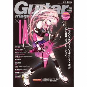 新古品) IA×Guitar magazine ／ Guitar magazine presents...