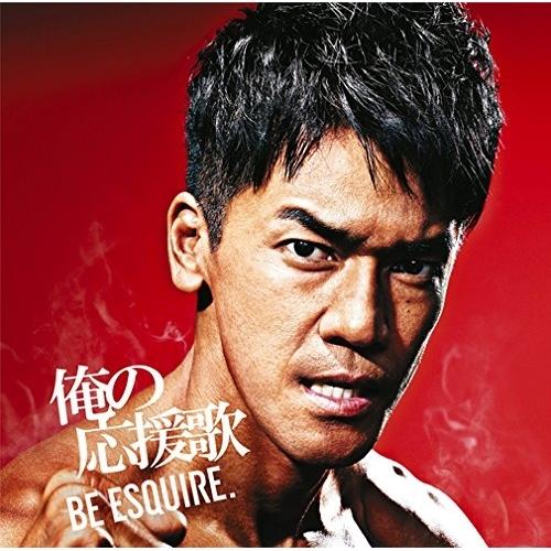 新古品) オムニバス ／ 俺の応援歌 -BE ESQUIRE.- mixed by DJ和 (CD)