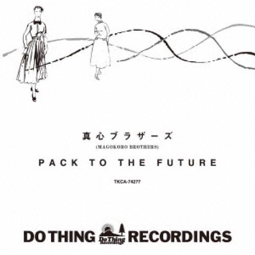 新古品) 真心ブラザーズ ／ PACK TO THE FUTURE (CD)