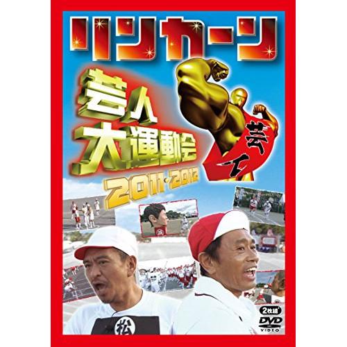 新古品) ダウンタウン/他 ／ リンカーン芸人大運動会 (DVD)