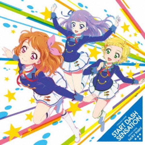 新古品) AIKATSU☆STARS! ／ TVアニメ/データカードダス「アイカツ!」4thシーズン...