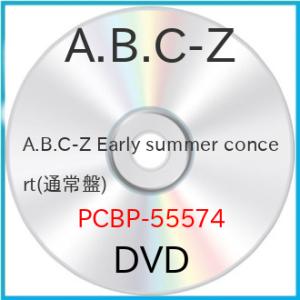 新古品) A.B.C-Z ／ A.B.C-Z Early summer concert(通常盤) (...