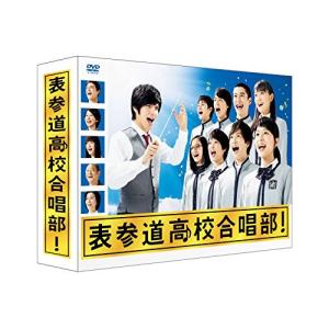 新古品) 芳根京子 ／ 表参道高校合唱部 DVD-BOX (DVD)｜vanda
