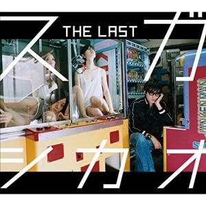 新古品) スガシカオ ／ THE LAST(初回限定盤)(CD(通常盤)+特典CD) (CD)