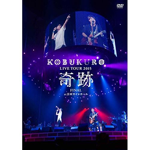 新古品) コブクロ ／ KOBUKURO LIVE TOUR 2015 “奇跡” FINAL at ...