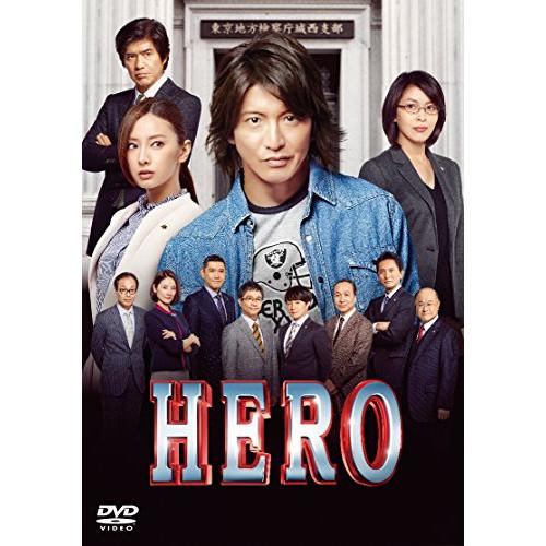 新古品) 木村拓哉 ／ HERO DVD スタンダード・エディション(2015) (DVD)