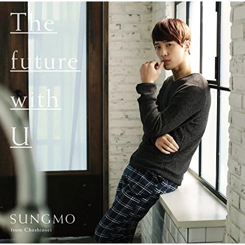 新古品) ソンモ from 超新星 ／ The future with U(通常盤) (CD)