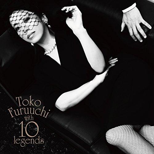 新古品) 古内東子 ／ Toko Furuuchi with 10 legends(通常盤) (CD...