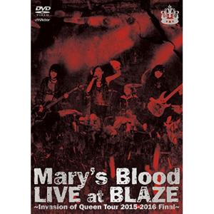 新古品) Mary’s Blood ／ LIVE at BLAZE 〜 Invasion of Queen Tour 2.. (DVD)｜vanda