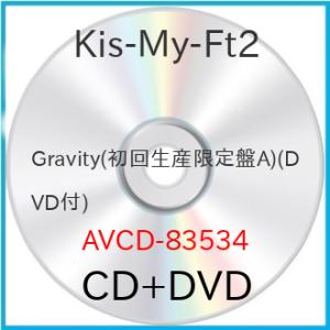 新古品) Kis-My-Ft2 ／ Gravity(初回生産限定盤A)(DVD付) (CD)