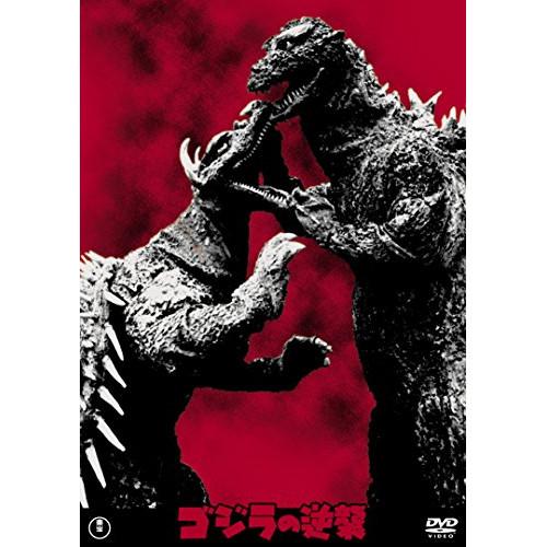 新古品) 小泉博 ／ ゴジラの逆襲&lt;東宝DVD名作セレクション&gt; (DVD)