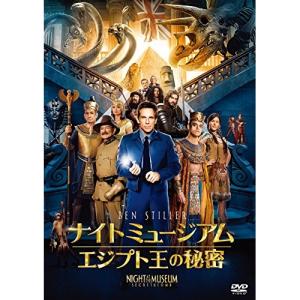 新古品) ベン・スティラー ／ ナイトミュージアム/エジプト王の秘密 (DVD)｜vanda