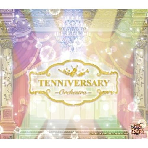 新古品) 新テニスの王子様 ／ TENNIVERSARY-Orchestra- (CD)