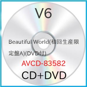 新古品) V6 ／ Beautiful World(初回生産限定盤A)(DVD付) (CD)