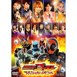 新古品) 仮面ライダー ／ 仮面ライダーゴースト スペシャルイベント (DVD)｜vanda