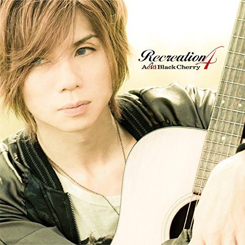 新古品) Acid Black Cherry ／ Recreation 4 (CD)
