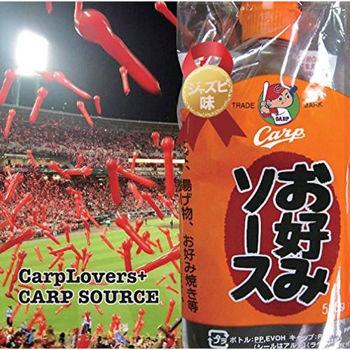 新古品) CarpLovers+ ／ CARP SOURCE〜ジャズピ味〜 (CD)