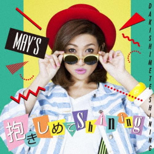 新古品) MAY’S ／ 抱きしめてShining(Type-A)(DVD付) (CD)