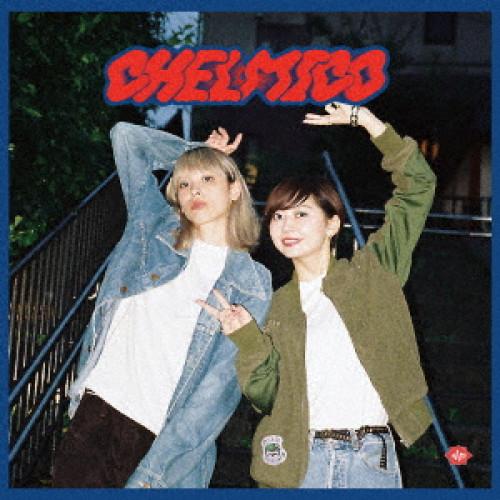 新古品) chelmico ／ chelmico (CD)