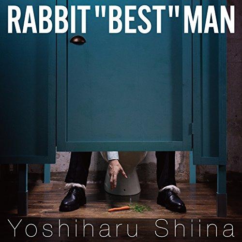 新古品) 椎名慶治 ／ RABBIT“BEST”MAN (CD)