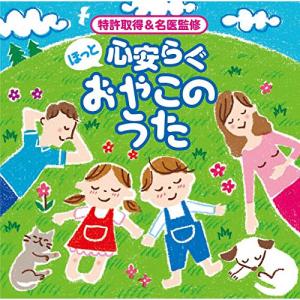 新古品) 神山純一 ／ ほっと 心安らぐ おやこのうた (CD)