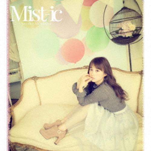 新古品) 塩ノ谷早耶香 ／ Mist-ic(Type-A)(初回限定盤)(DVD付) (CD)