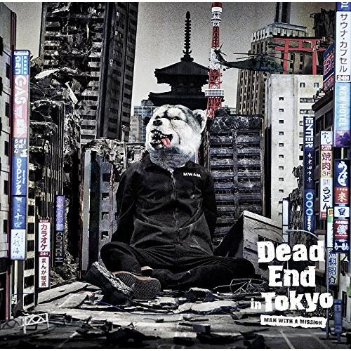 新古品) MAN WITH A MISSION ／ Dead End in Tokyo(初回生産限定...