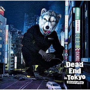 新古品) MAN WITH A MISSION ／ Dead End in Tokyo (CD)