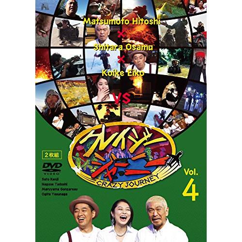 新古品) 松本人志/設楽統/小池栄子 ／ クレイジージャーニー Vol.4 (DVD)